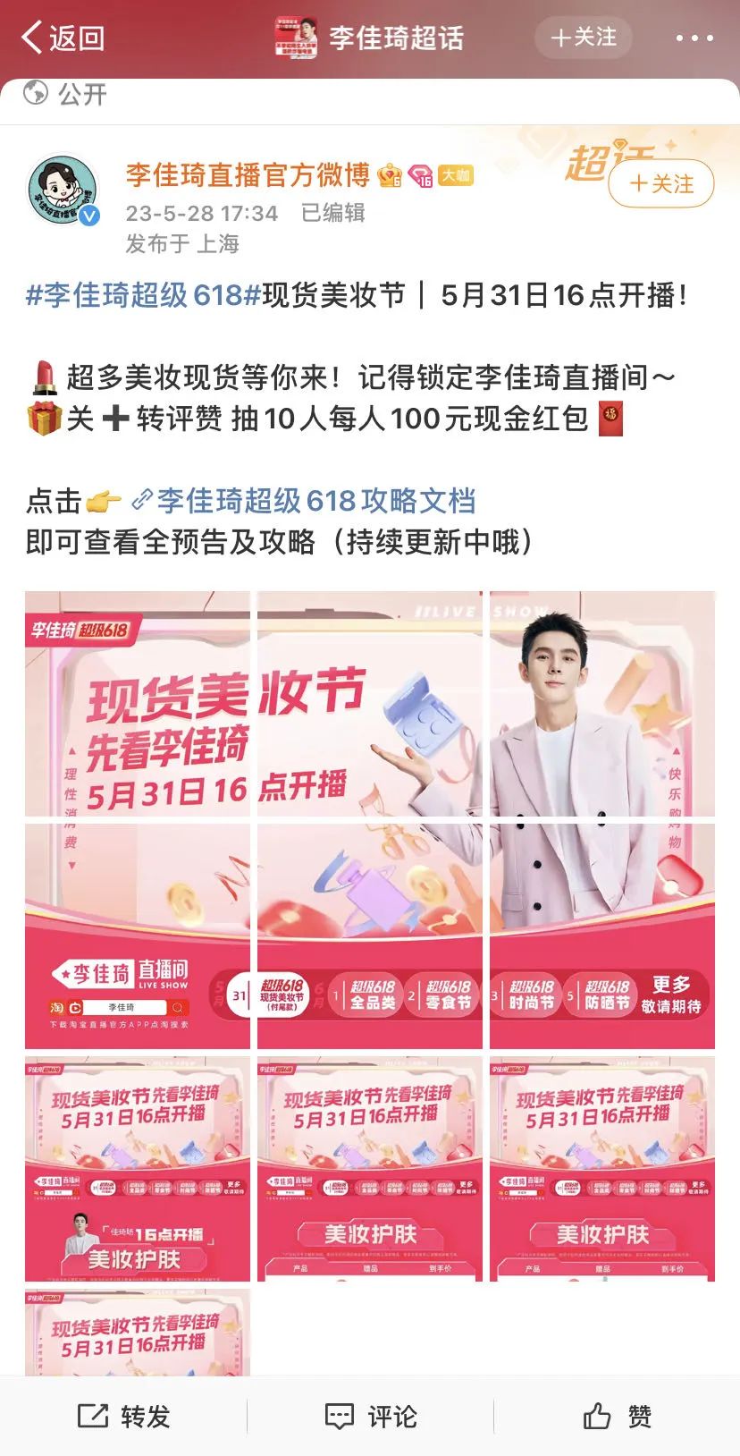中国优游博览会