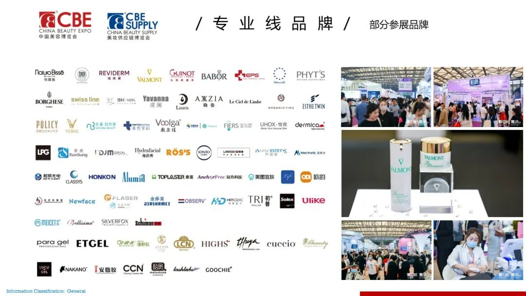 中国优游博览会