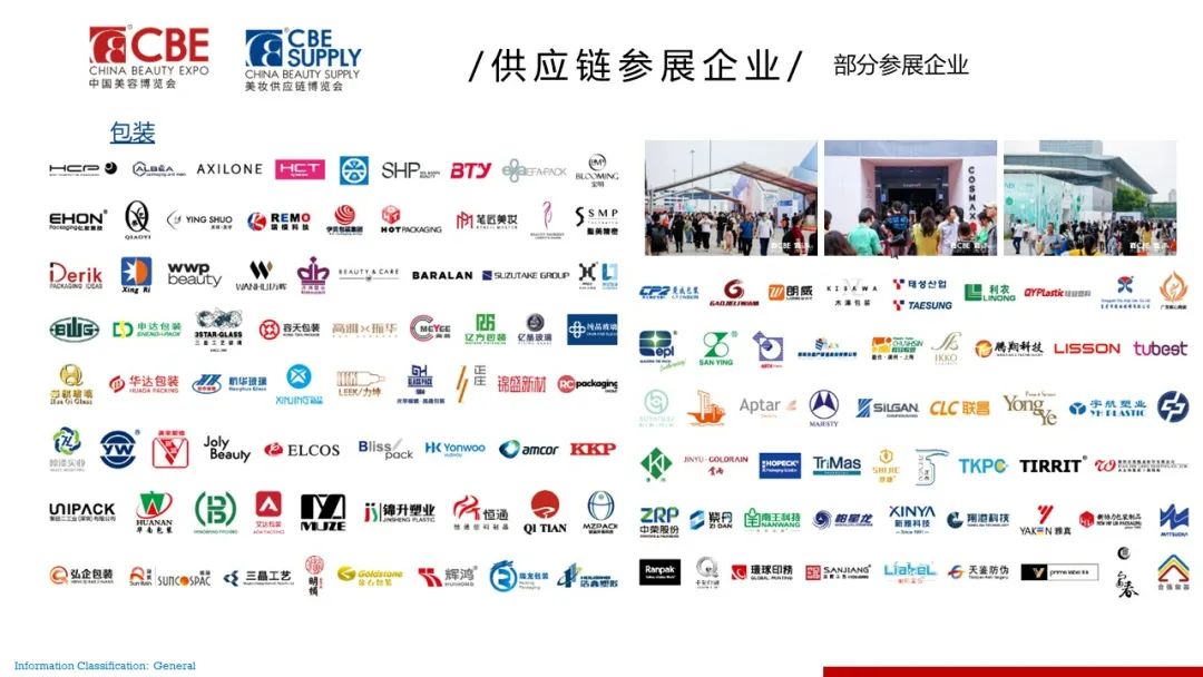 中国优游博览会