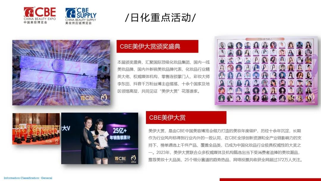 中国优游博览会