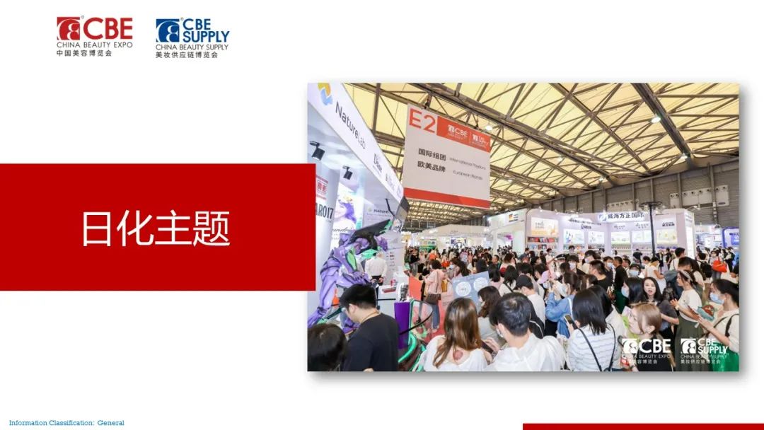 中国优游博览会
