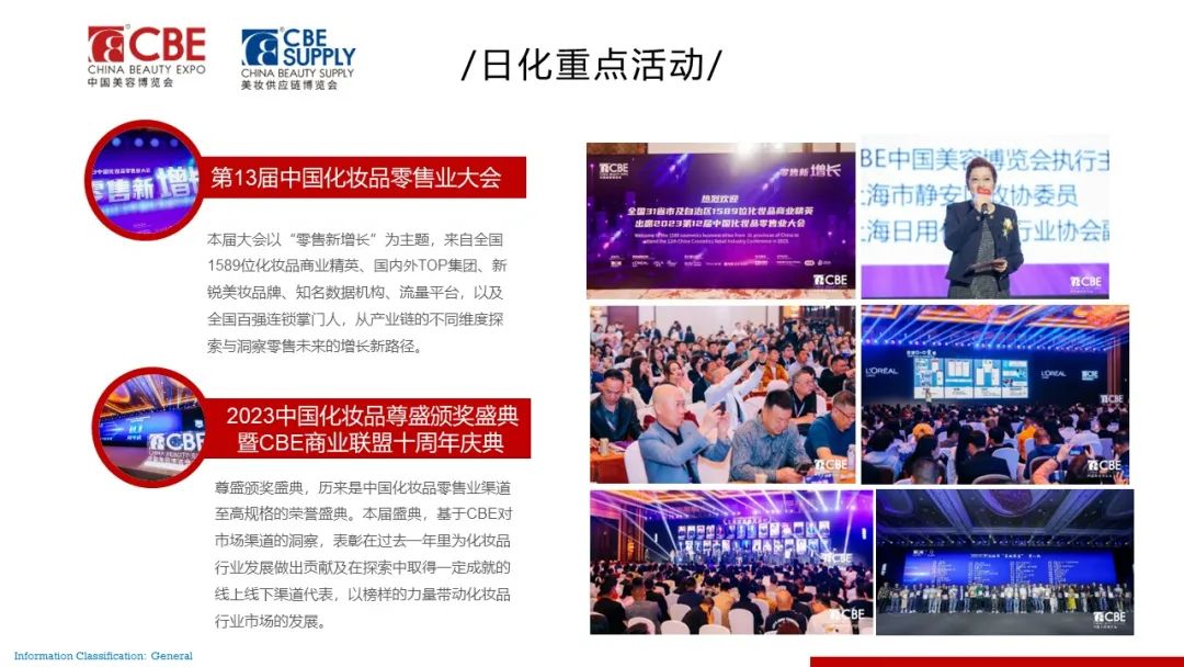 中国优游博览会