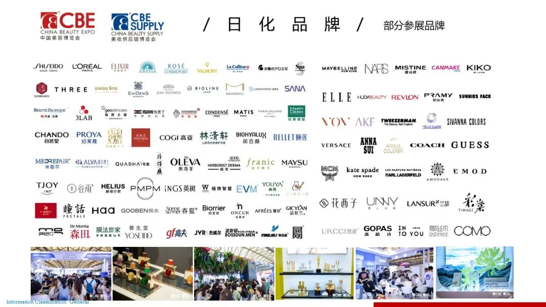 中国优游博览会