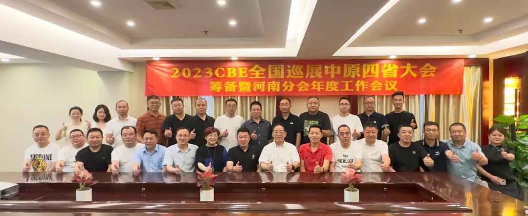 中国优游博览会