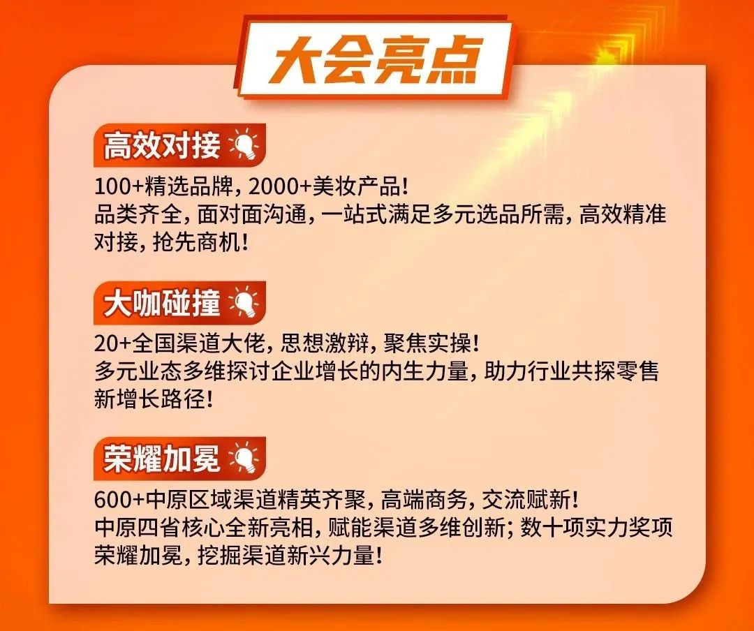 中国优游博览会