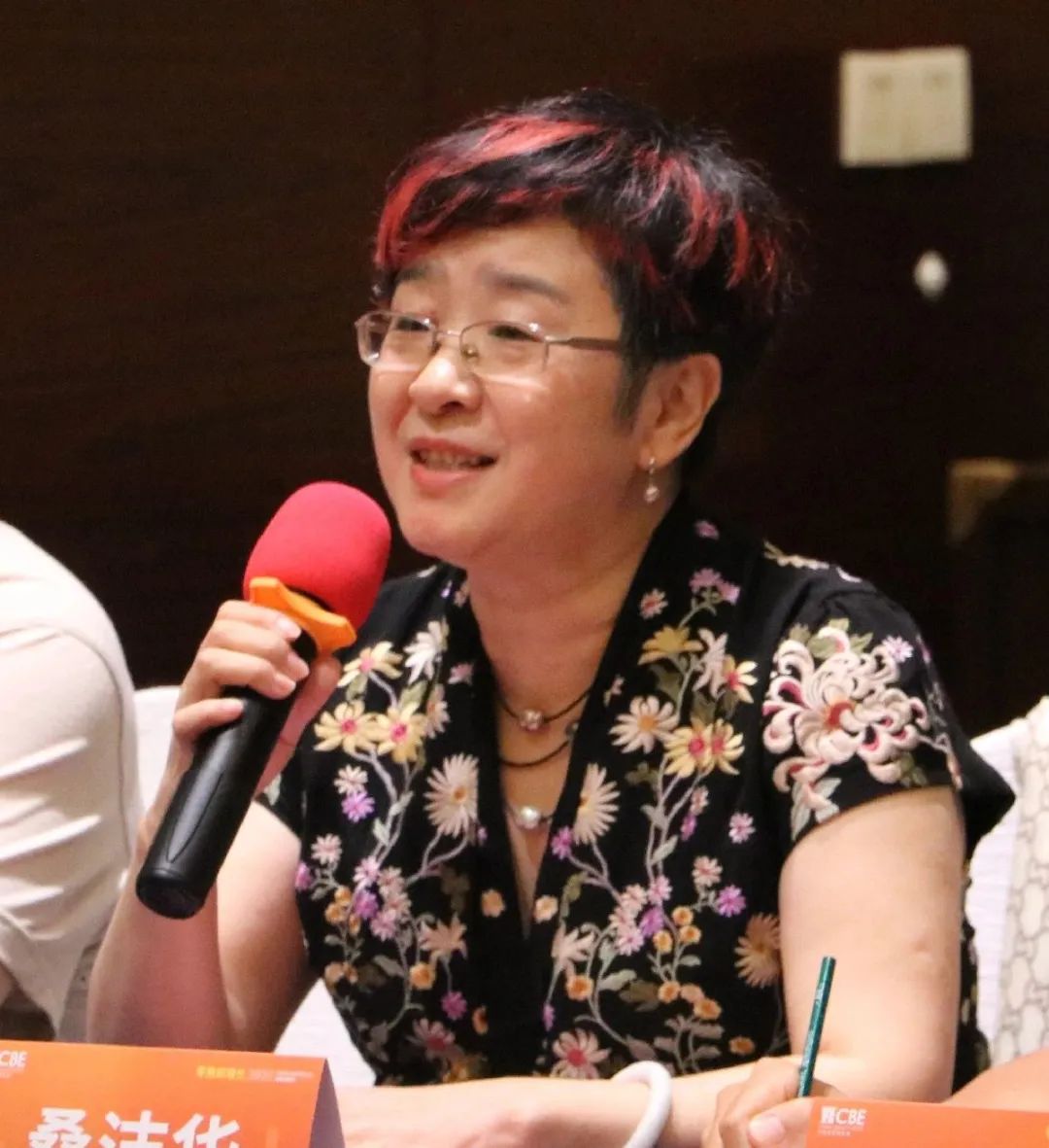 中国优游博览会