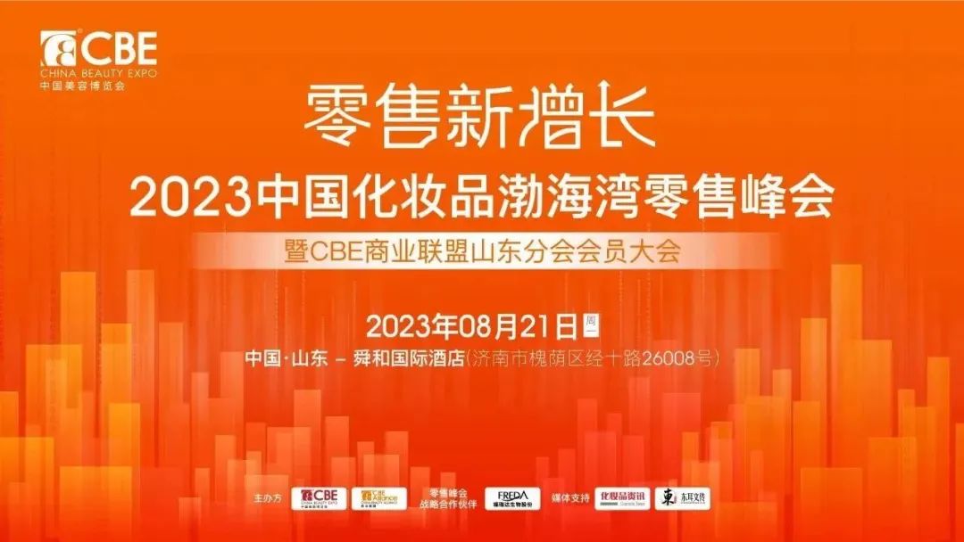 中国优游博览会
