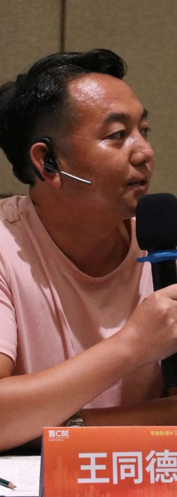 中国优游博览会
