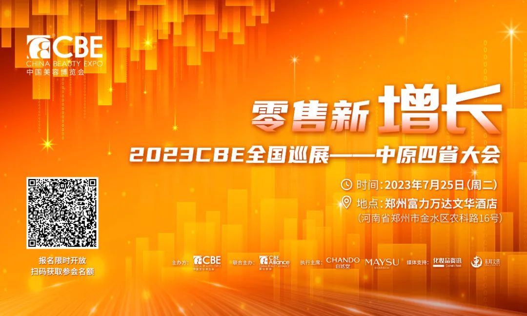 中国优游博览会