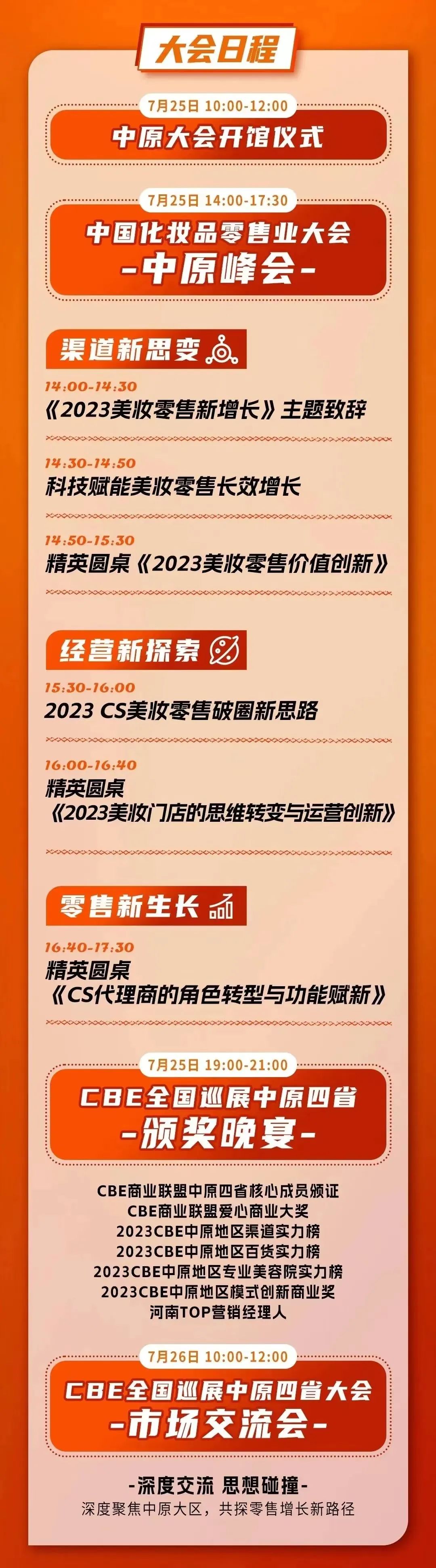 中国优游博览会