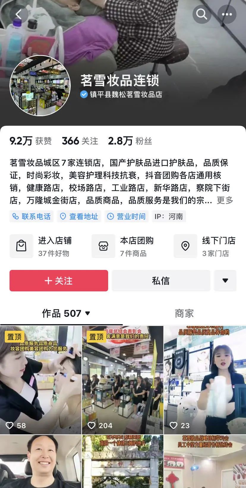 中国优游博览会