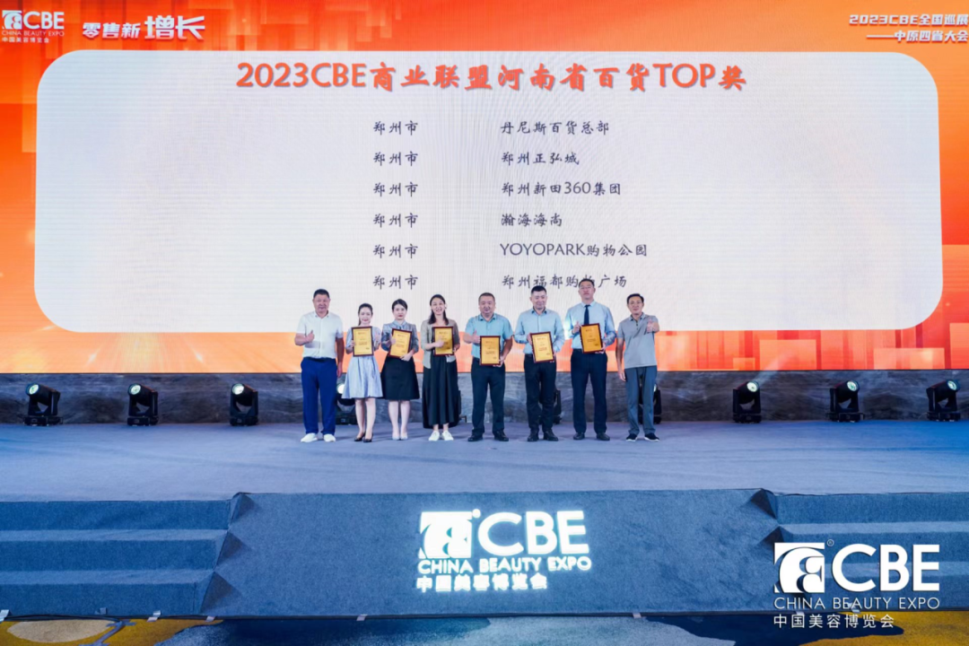 中国优游博览会 中国优游博览会
