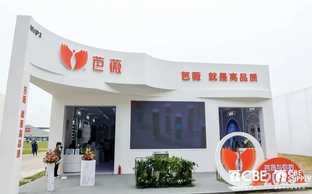 中国优游博览会
