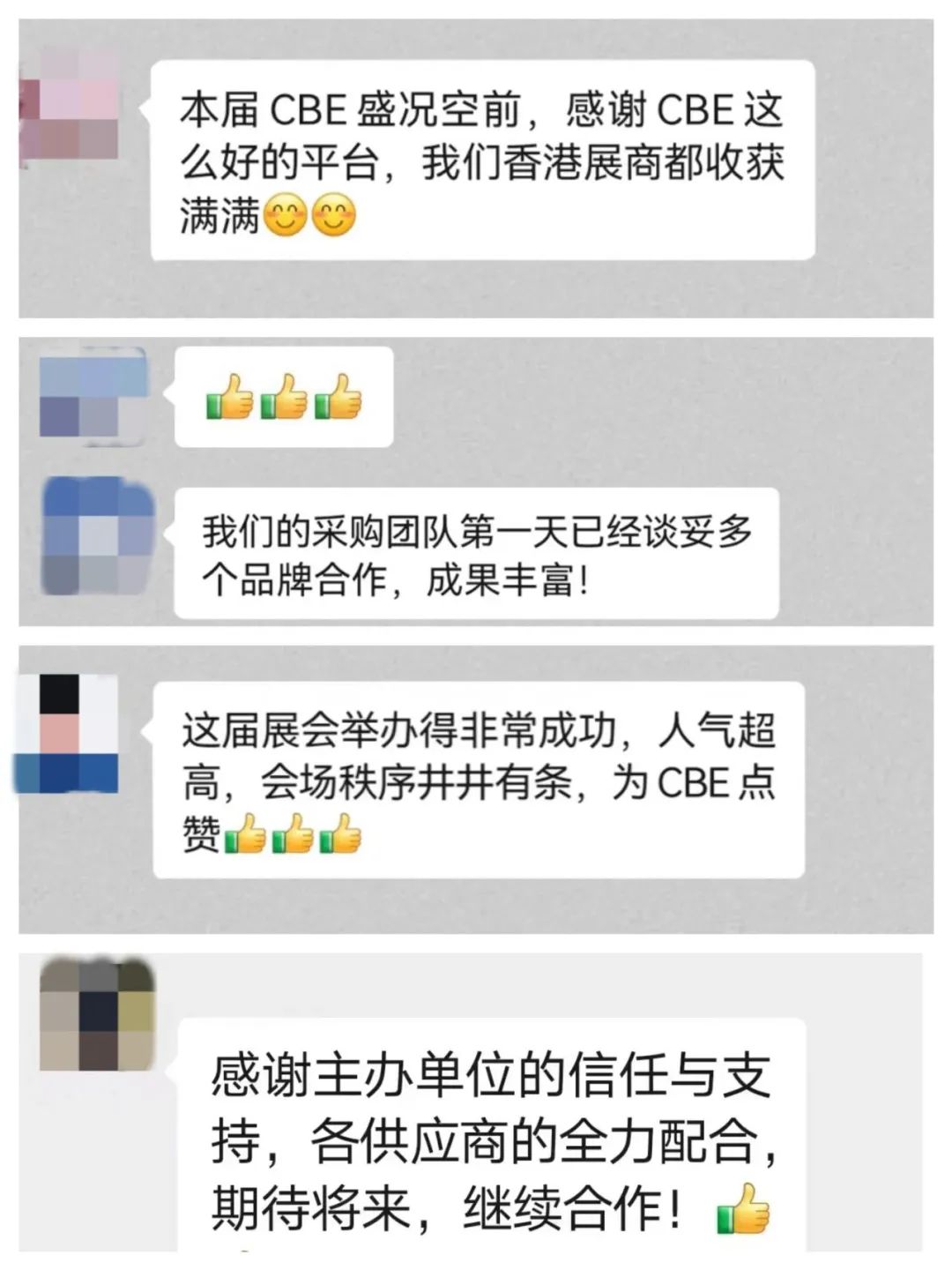 中国优游博览会
