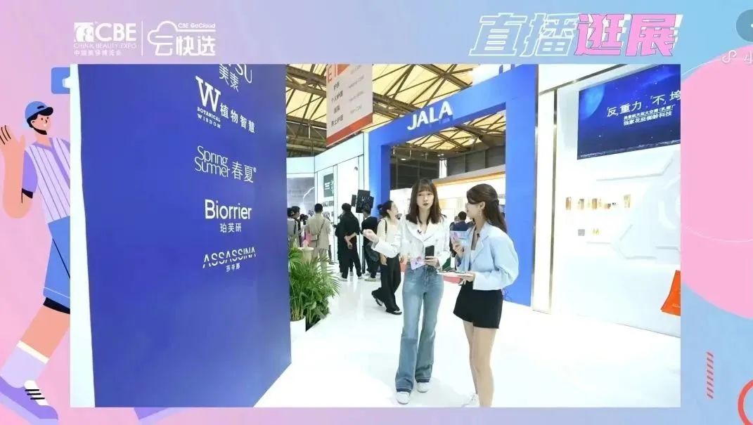 中国优游博览会