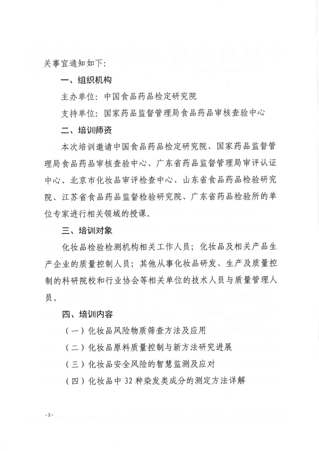中国优游博览会