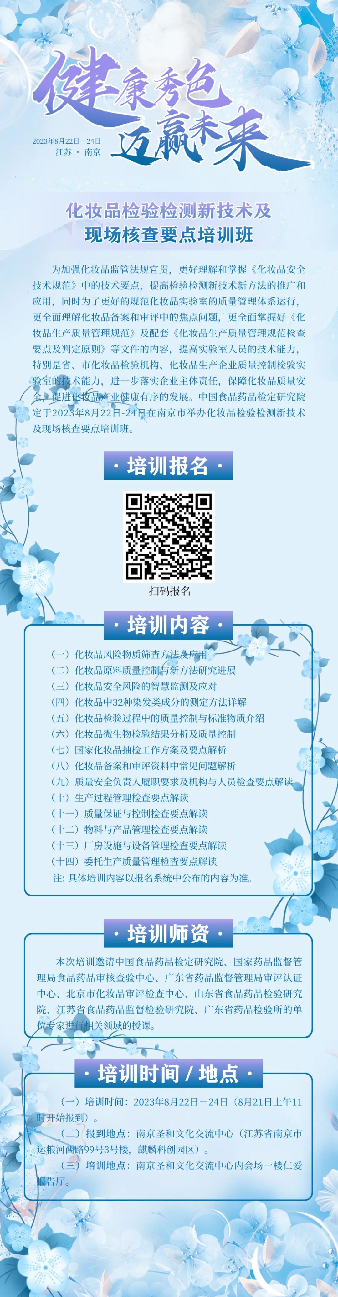 中国优游博览会