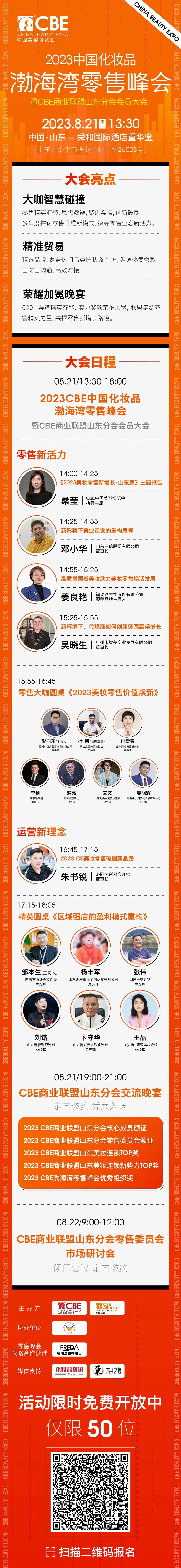 中国优游博览会