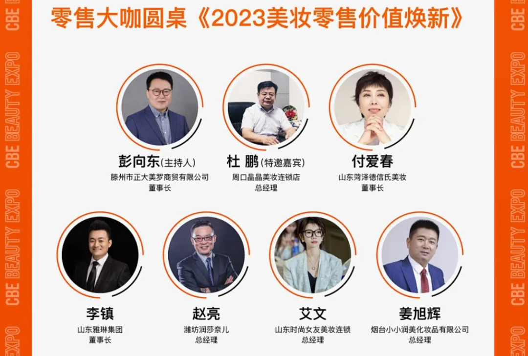 中国优游博览会
