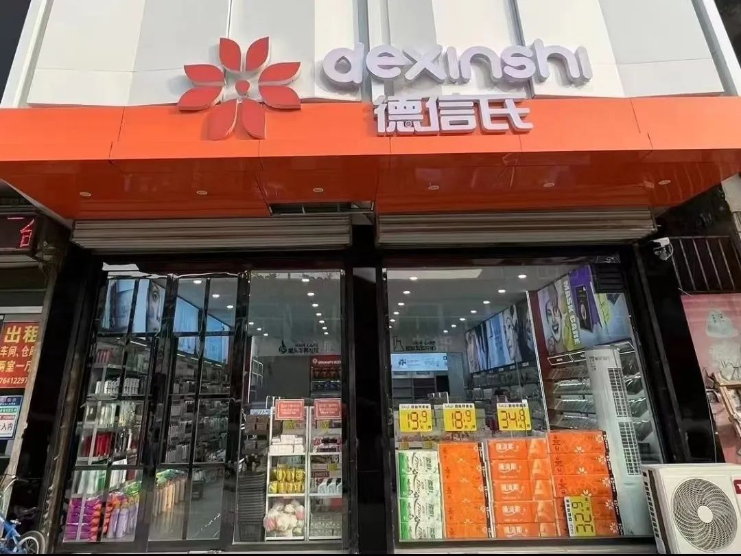 中国优游博览会 中国优游博览会