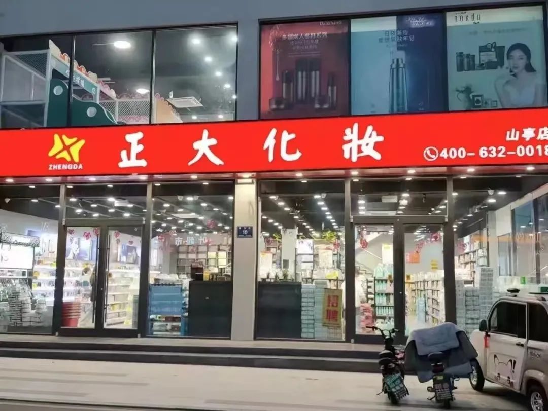 中国优游博览会 中国优游博览会