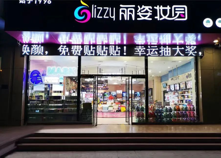 中国优游博览会 中国优游博览会