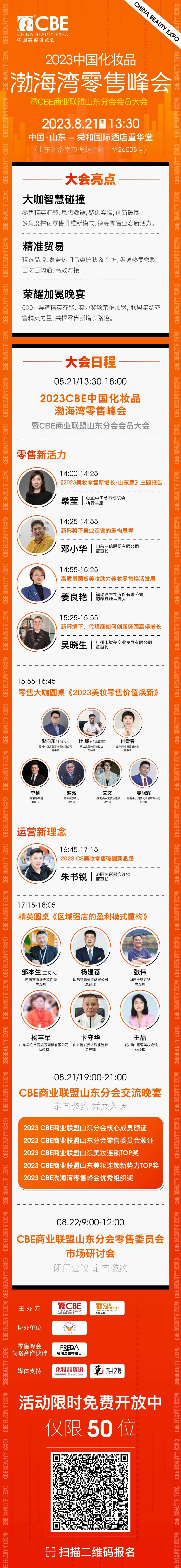 中国优游博览会