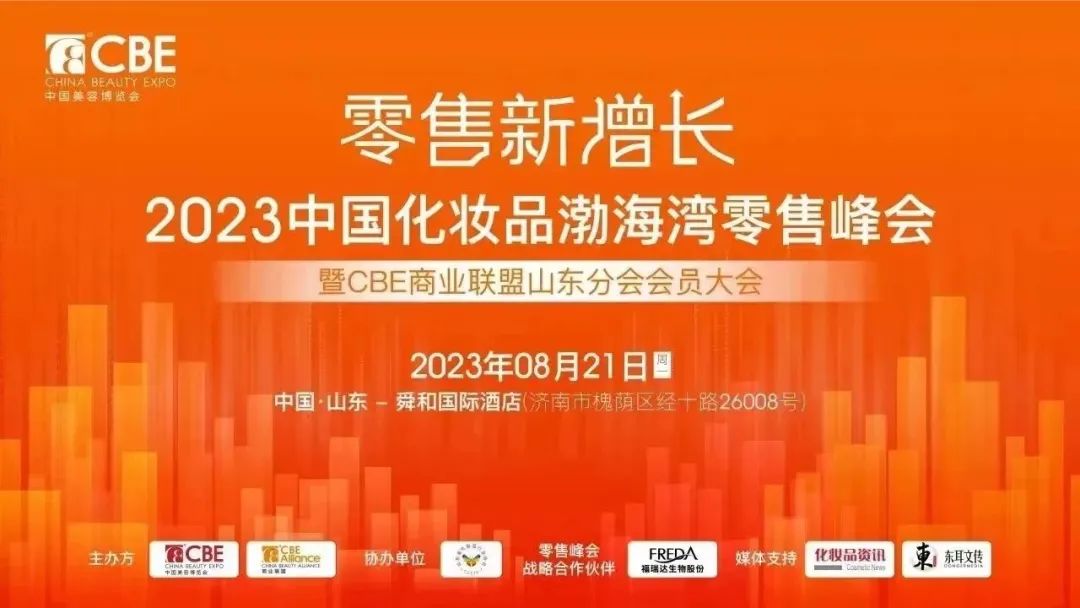 中国优游博览会