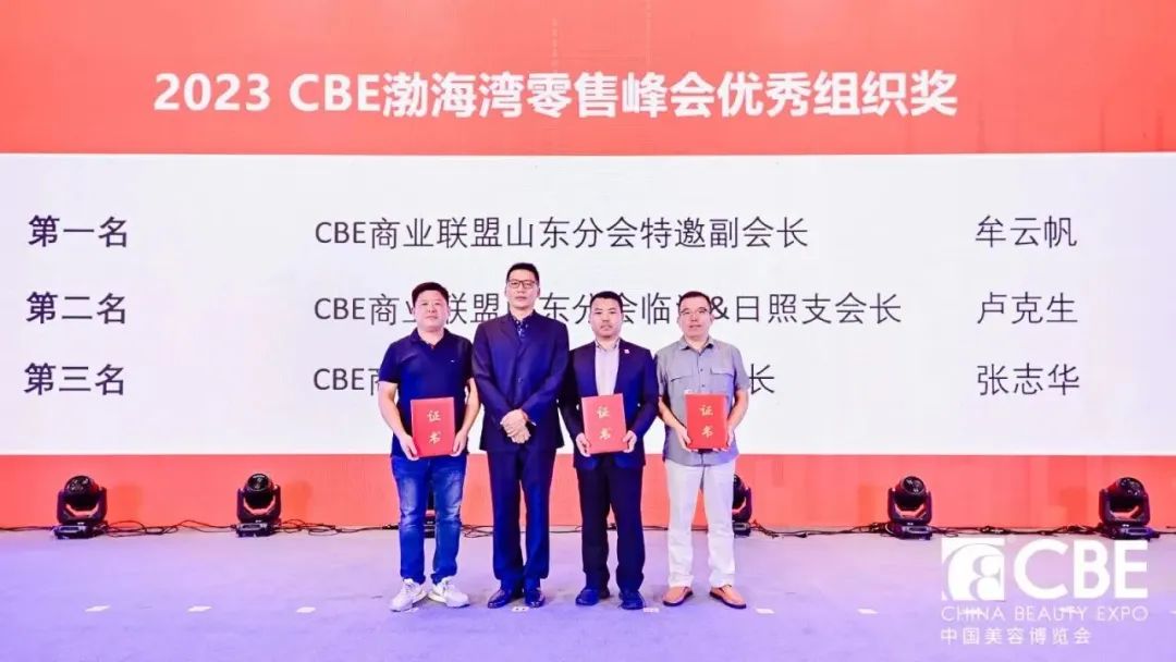 中国优游博览会