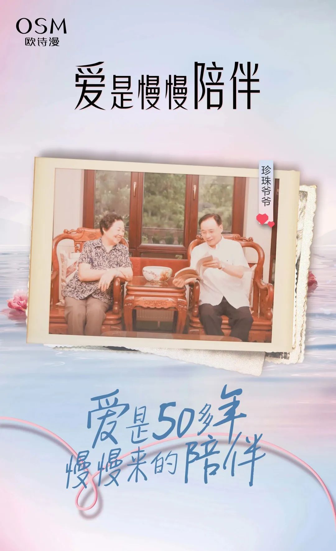 中国优游博览会
