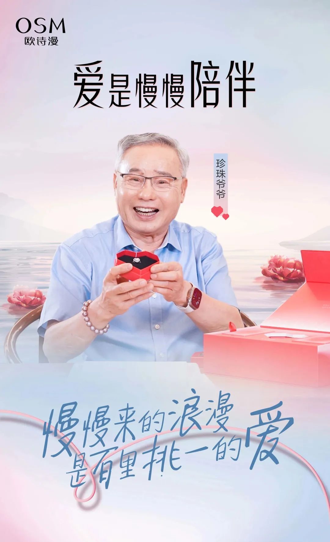 中国优游博览会