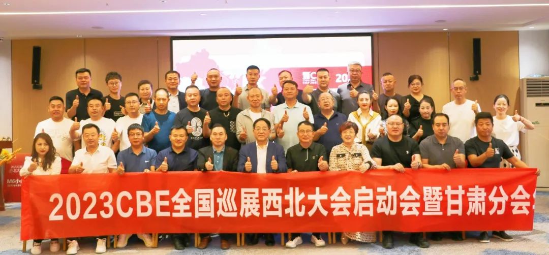 中国优游博览会 中国优游博览会