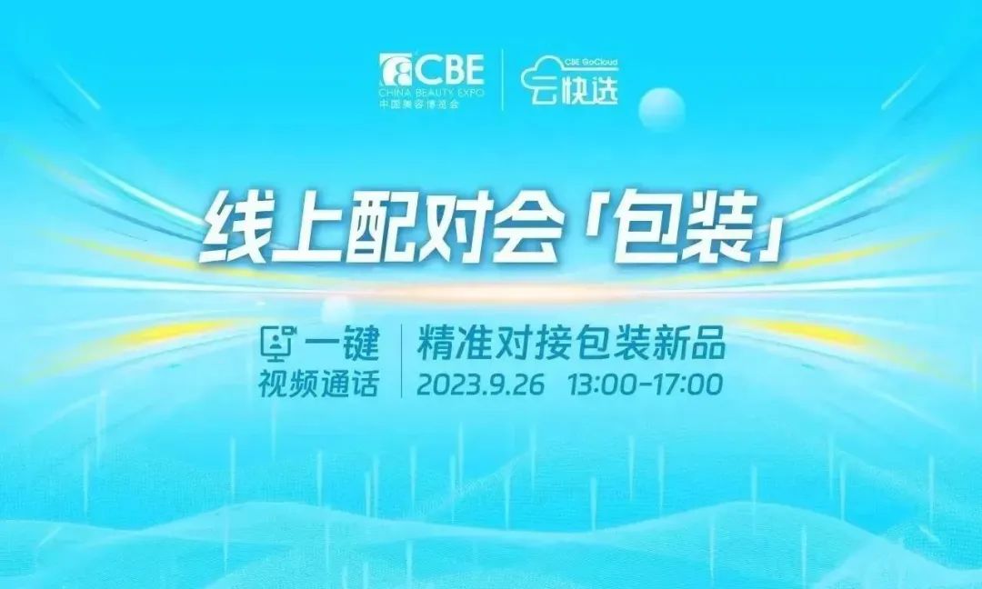 中国优游博览会