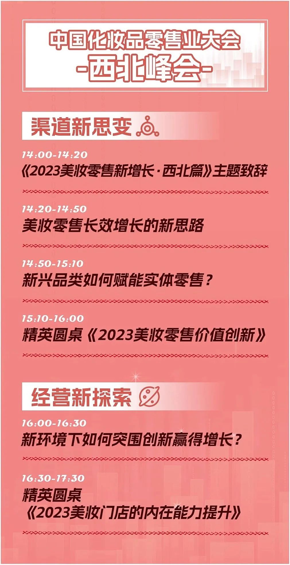 中国优游博览会