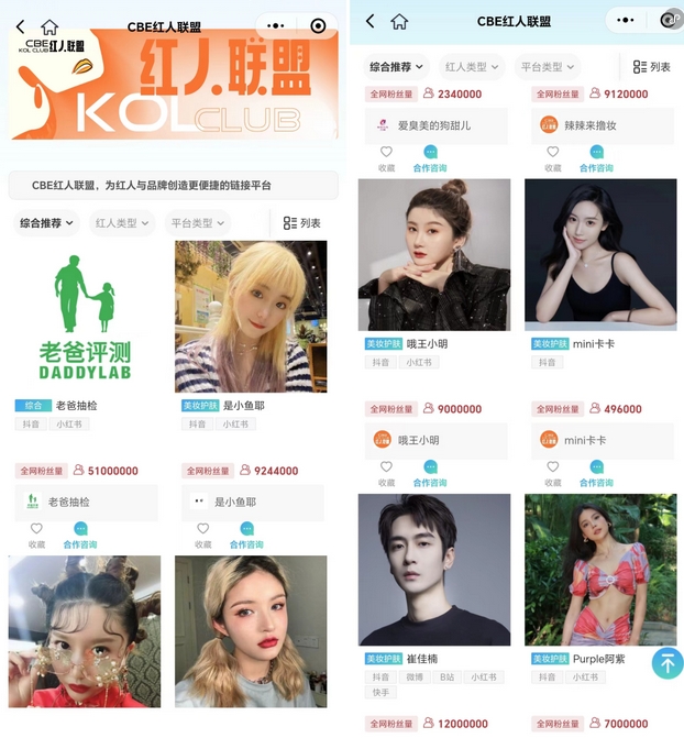 中国优游博览会