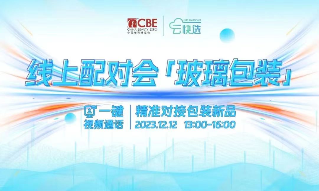 中国优游博览会