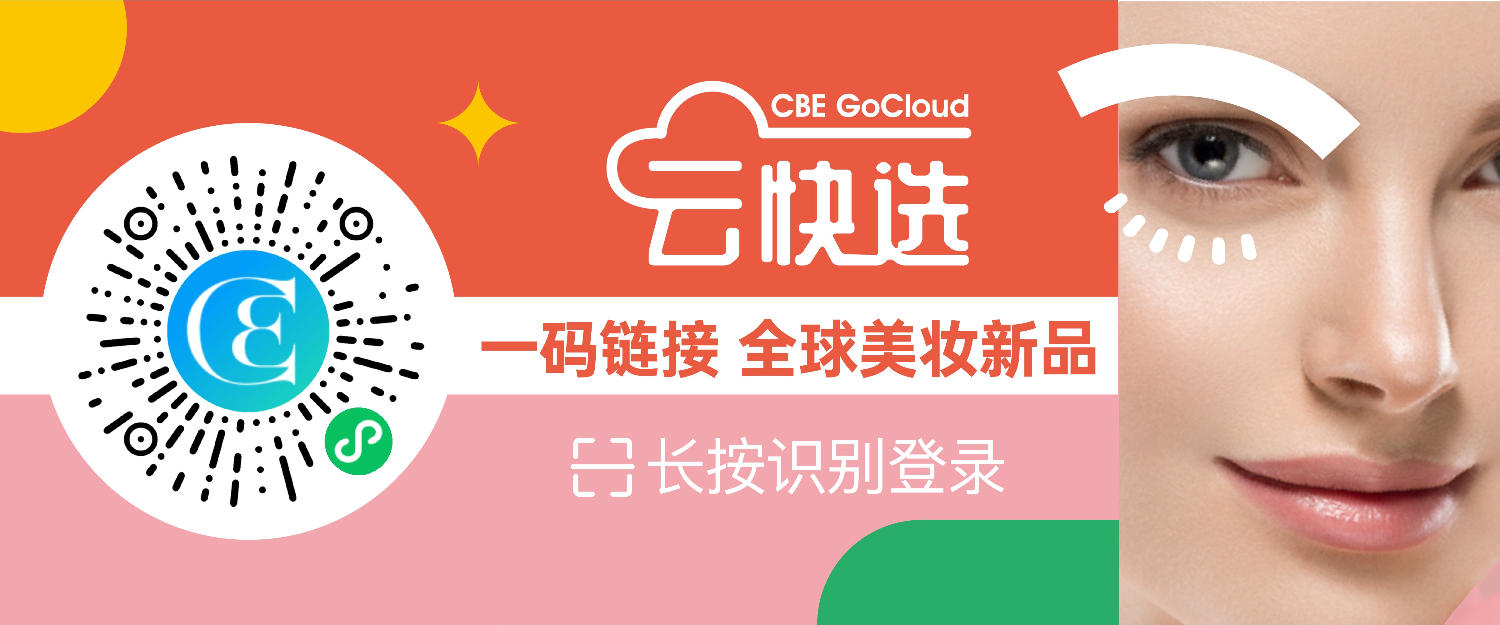 中国优游博览会