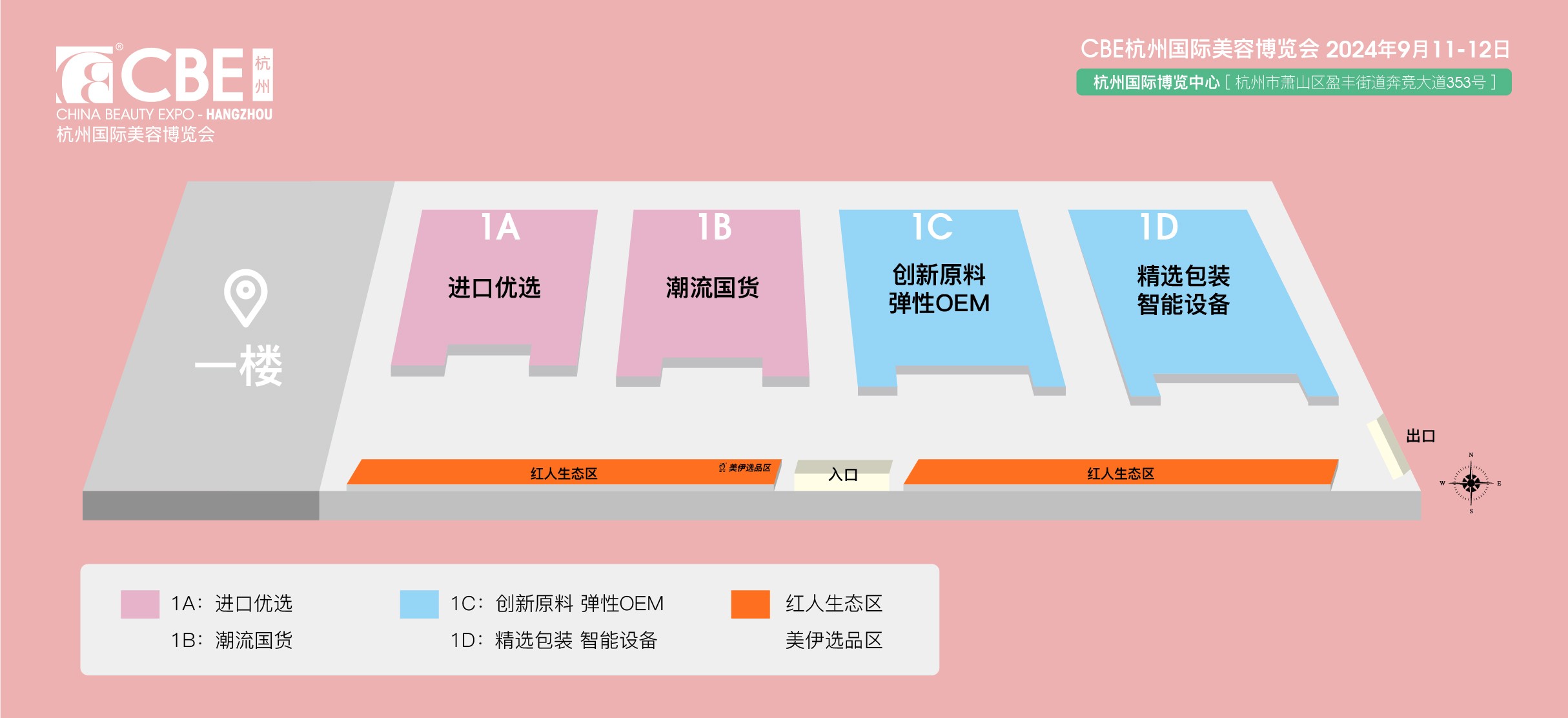 中国优游博览会
