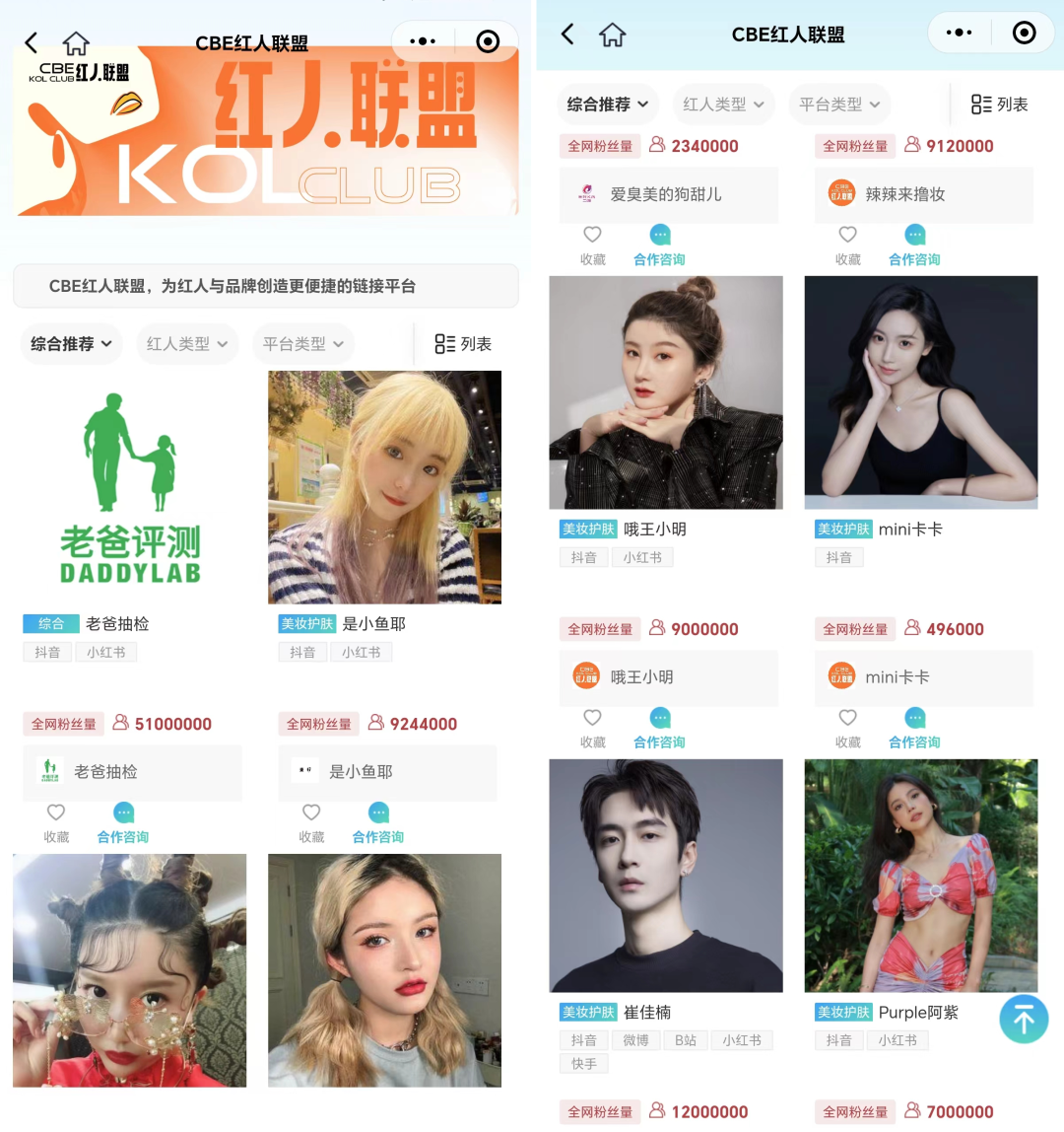 中国优游博览会