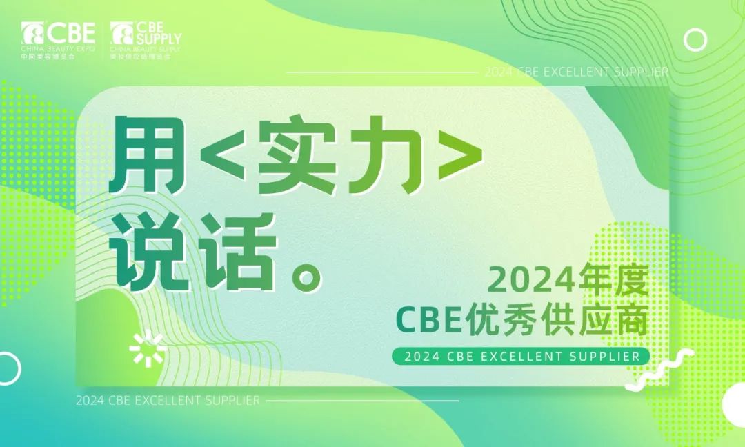 中国优游博览会