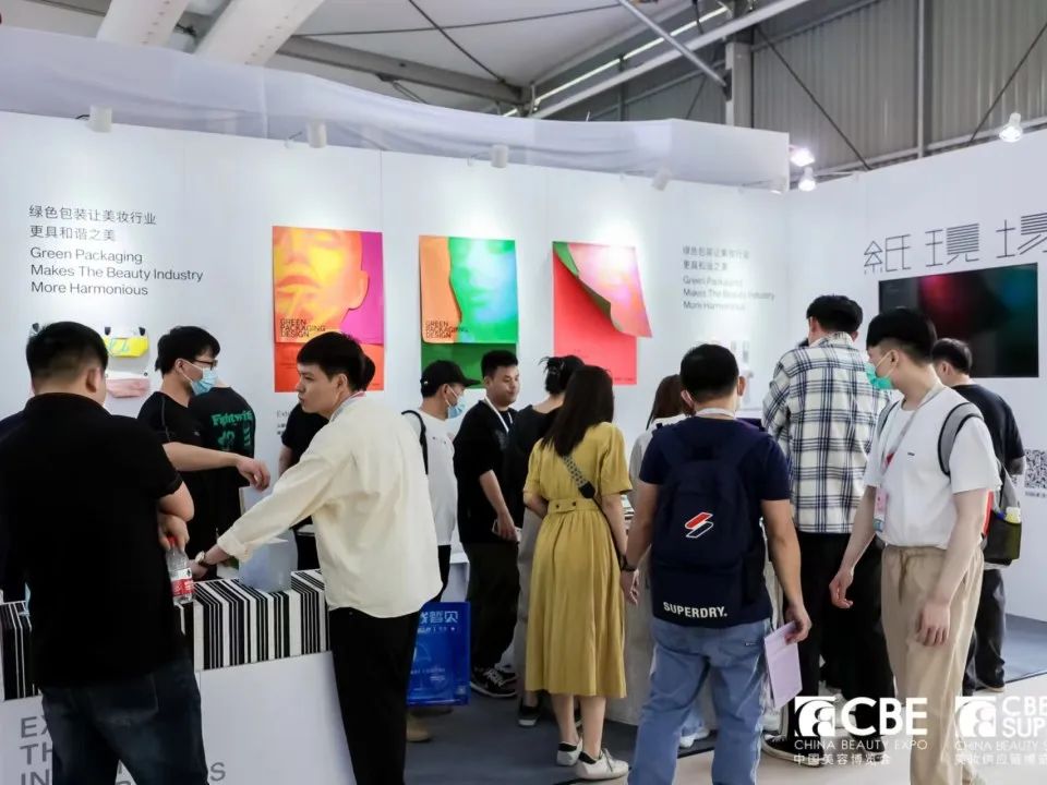 中国优游博览会
