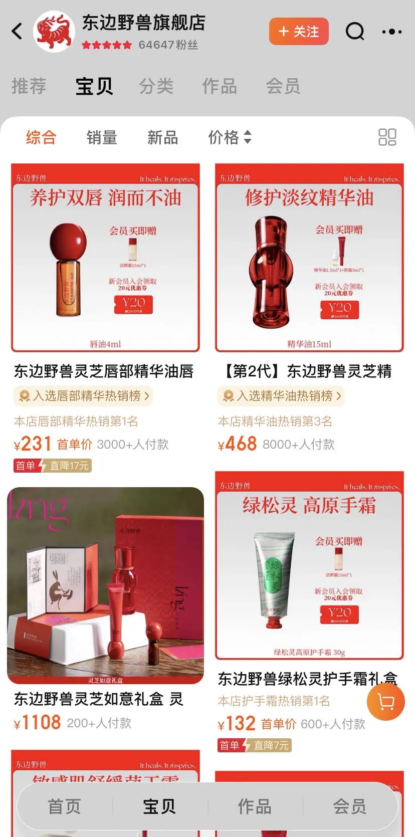 中国优游博览会