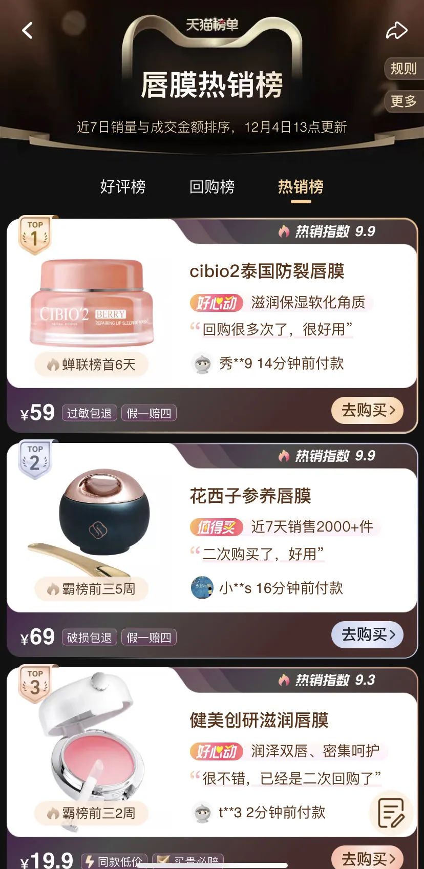 中国优游博览会
