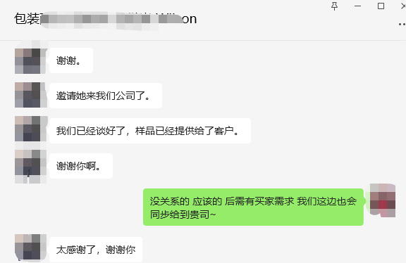 中国优游博览会
