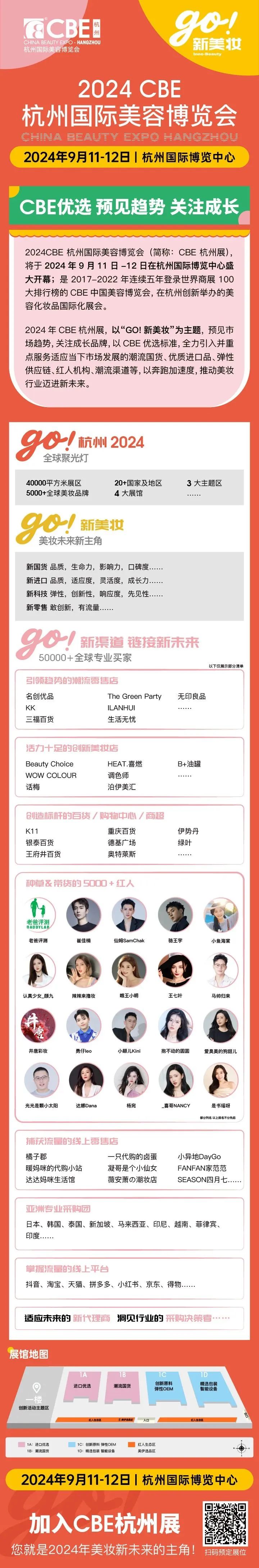 中国优游博览会