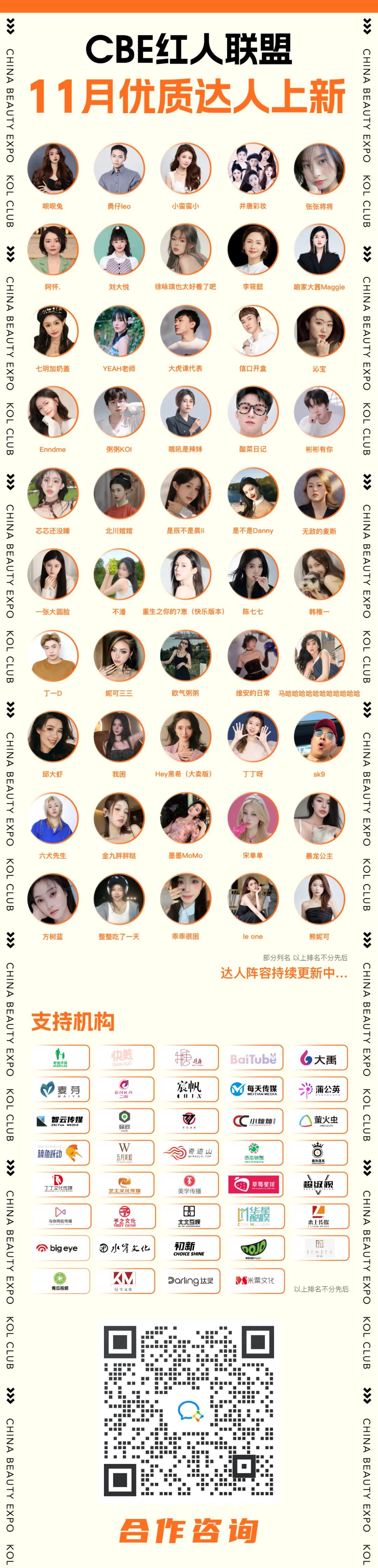 中国优游博览会