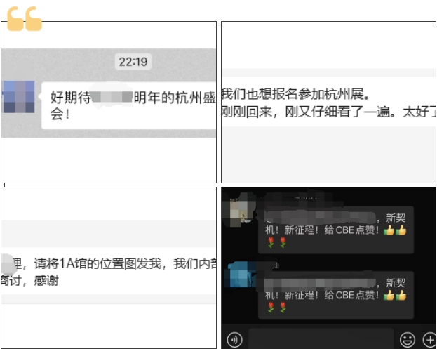 中国优游博览会
