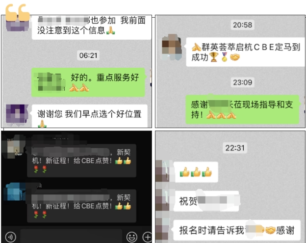 中国优游博览会