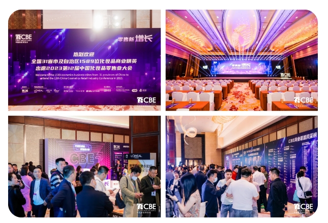 中国优游博览会