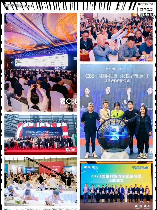 中国优游博览会 中国优游博览会